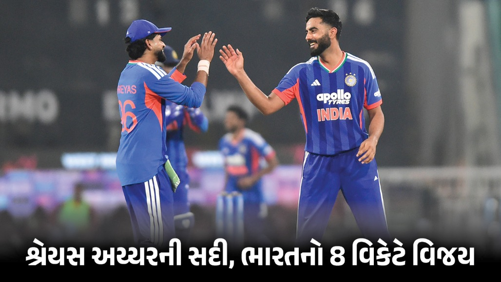 કેપ્ટનની વિસ્ફોટક સદી, નમન ધીરની ઘાતક બોલિંગ... ભારતે પ્રથમ T20માં વેસ્ટ ઈન્ડિઝને 8 વિકેટે હરાવ્યું