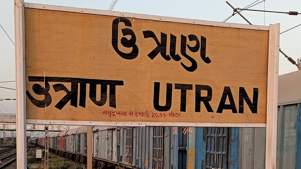 Utran Railway Station Upgrade Work to Disrupt Train Services in Gujarat Till October 13, Check Details