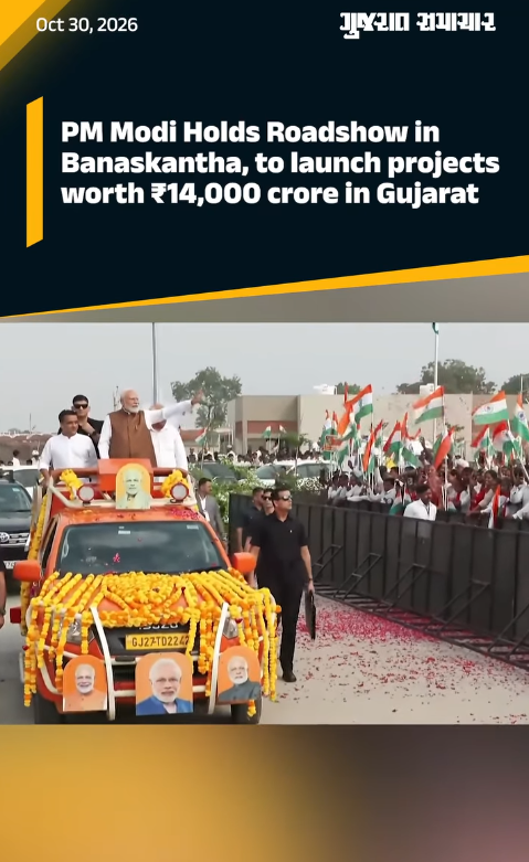PM Modi Holds Roadshow in Banaskantha, to launch projects worth ₹14,000 crore in Gujarat