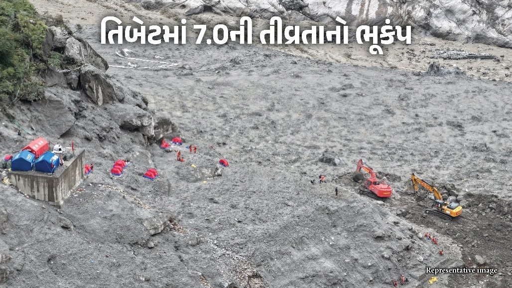તિબેટમાં 7.0ની તીવ્રતાના પ્રચંડ ભૂકંપથી ધરા ધ્રૂજી: જમીનથી 173 કિમી ઊંડે કેન્દ્રબિંદુ, લ્હાસા સુધી આંચકા અનુભવાયા