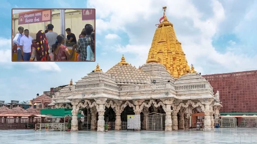અંબાજી મંદિરના મોહનથાળ પ્રસાદને GI ટેગ મળ્યો, નવરાત્રીના પ્રથમ દિવસે સર્ટિફિકેટ અપાશે