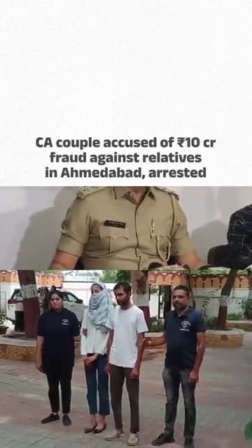 CA couple accused of ₹10 cr fraud against relatives in Ahmedabad, arrested
